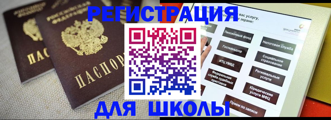 временная регистрация адрес в Гаврилов-Яме
